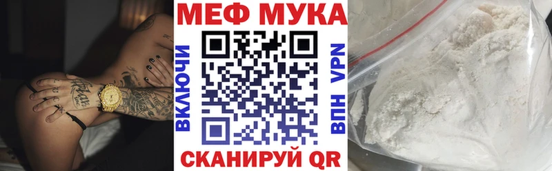 Магазин наркотиков Симферополь Галлюциногенные грибы  Меф  Гашиш  Кокаин 
