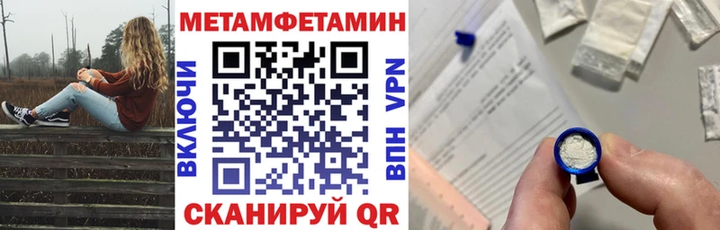 купить закладку  Симферополь  АМФЕТАМИН Розовый 
