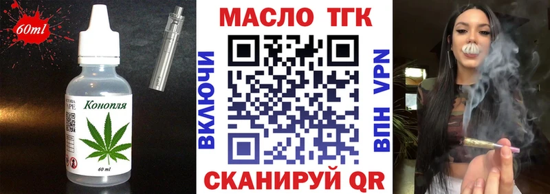 Печенье с ТГК марихуана  Симферополь 