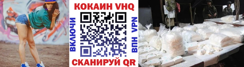 МЕГА маркетплейс  Симферополь  КОКАИН 99% 