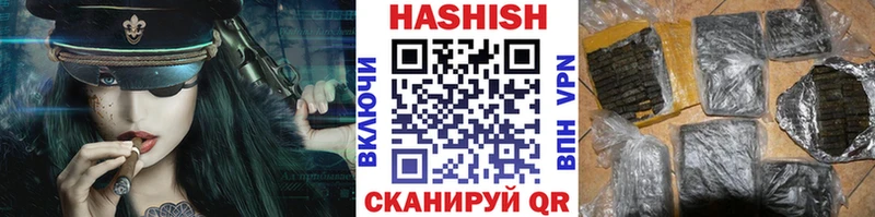 ссылка на мегу вход  даркнет сайт  Симферополь  ГАШИШ гарик 