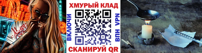 Героин Афган  omg зеркало  Симферополь  где продают  