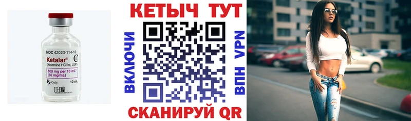 Кетамин ketamine  Симферополь 