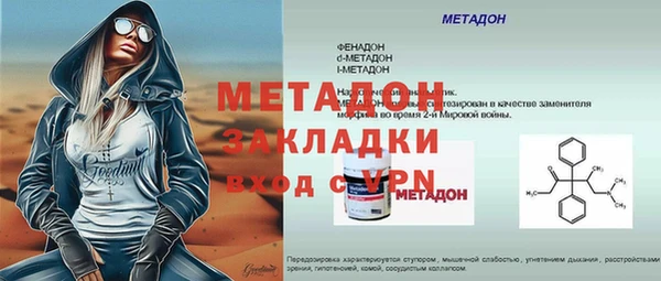 бошки Абдулино