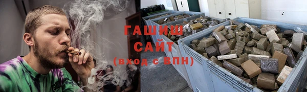 синтетический гашиш Абинск