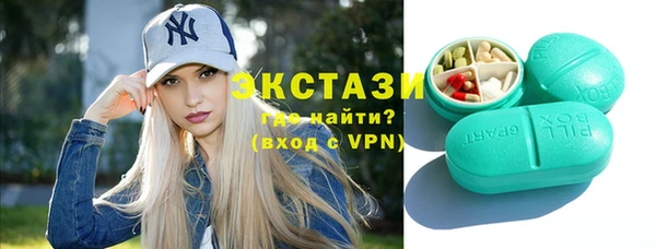 синтетический гашиш Абинск