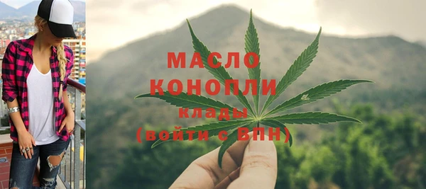 синтетический гашиш Абинск