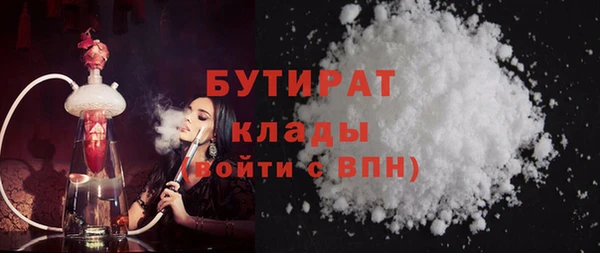 бошки Абдулино
