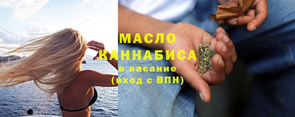 бошки Абдулино