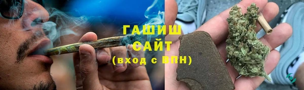 синтетический гашиш Абинск