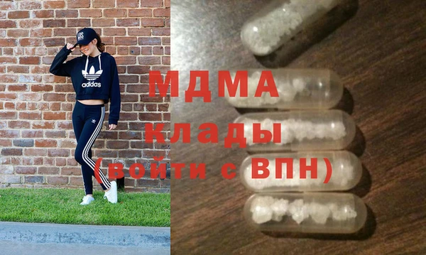 синтетический гашиш Абинск