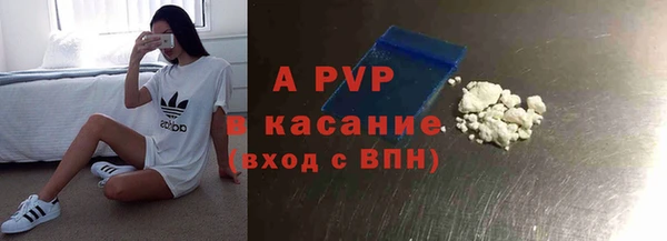 синтетический гашиш Абинск