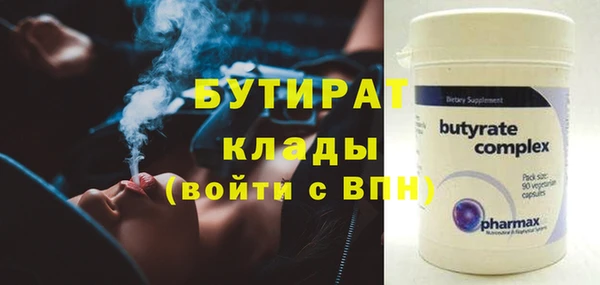 бошки Абдулино