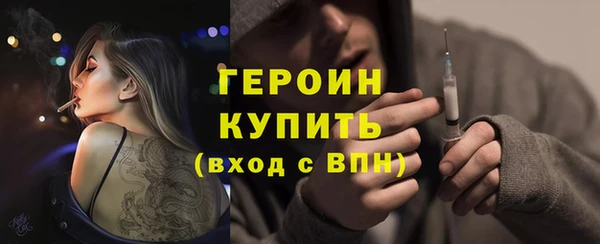 синтетический гашиш Абинск