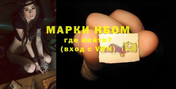 синтетический гашиш Абинск