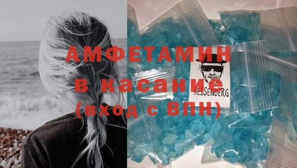бошки Абдулино