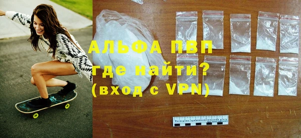 бошки Абдулино