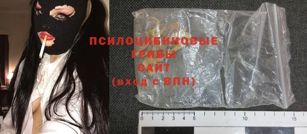 синтетический гашиш Абинск