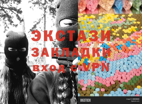 бошки Абдулино