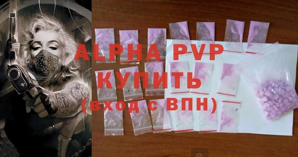 бошки Абдулино