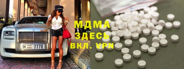 бошки Абдулино