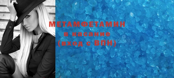 меф Абаза