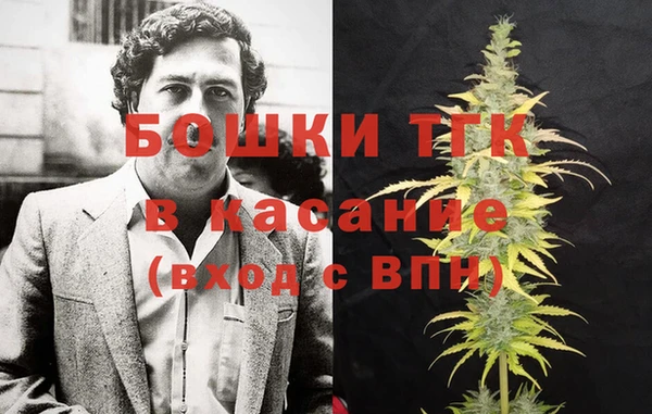 бошки Абдулино