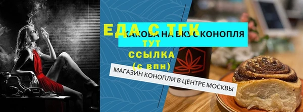 меф Абаза