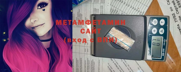 бошки Абдулино