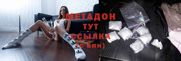 бошки Абдулино