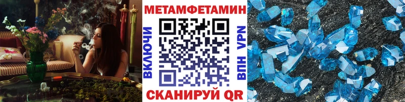 что такое наркотик  Симферополь  Метамфетамин мет 