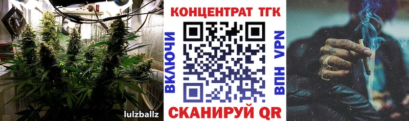Дистиллят ТГК вейп с тгк Симферополь