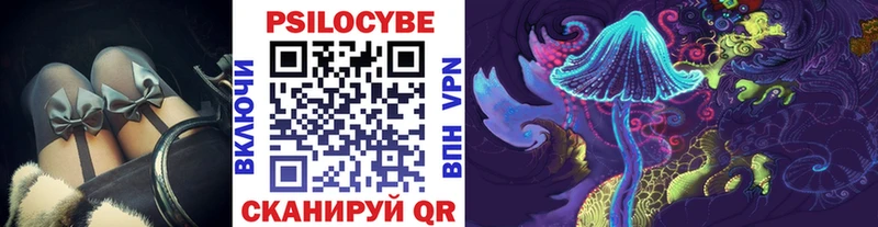 как найти закладки  Симферополь  Галлюциногенные грибы Magic Shrooms 